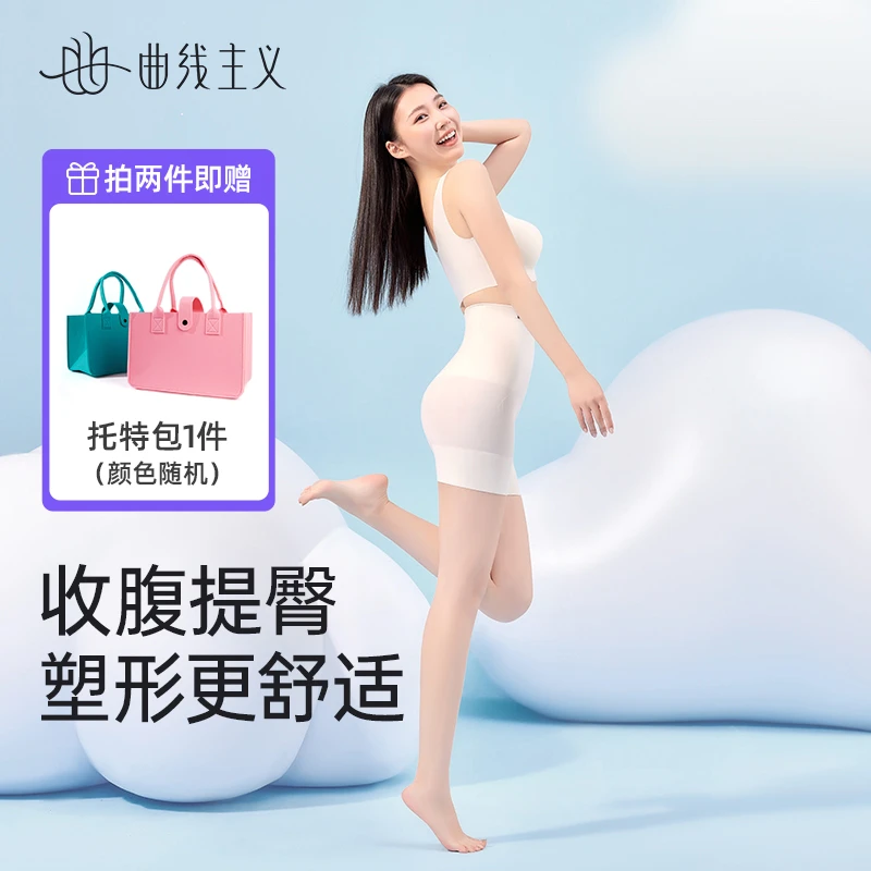 【云朵组合装】曲线主义云朵收腹提臀裤薄款舒适高腰运动骑行裤女