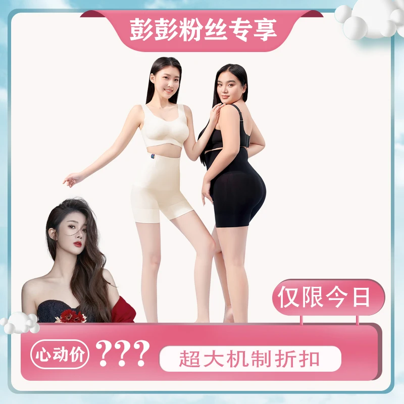 【彭彭echo专属】曲线主义云朵收腹提臀裤尚舒适高腰运动骑行裤女时
