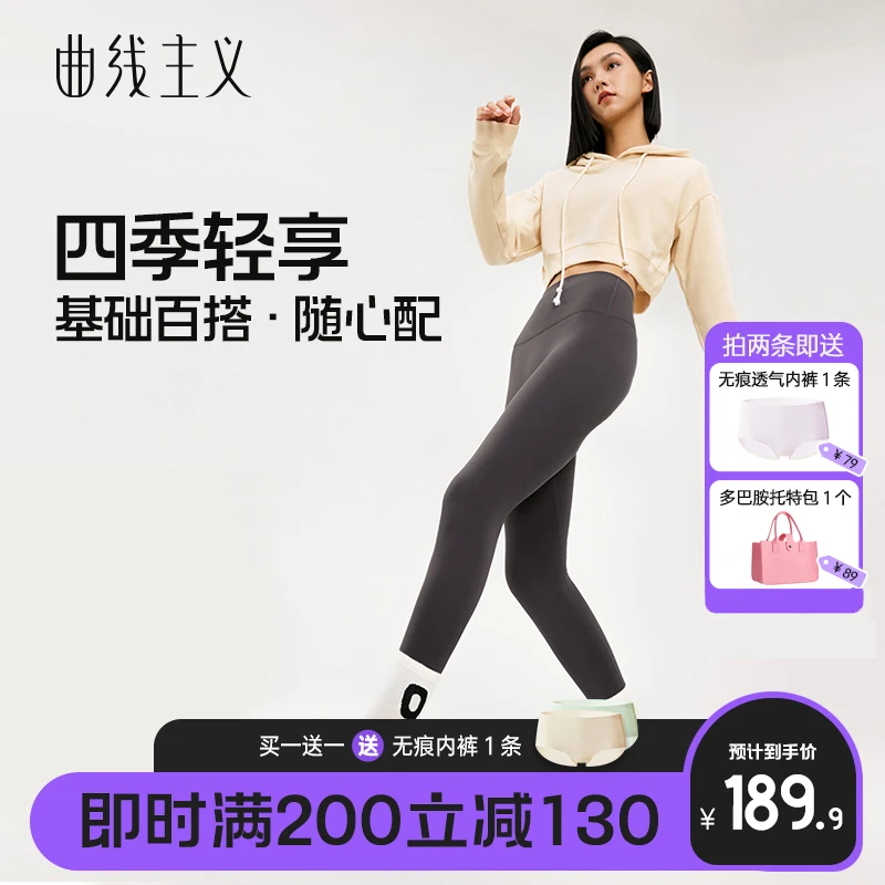 两件装【何泓姗推荐】风感波粒曲线主义鲨鱼裤春夏瑜伽提臀收腹骑行