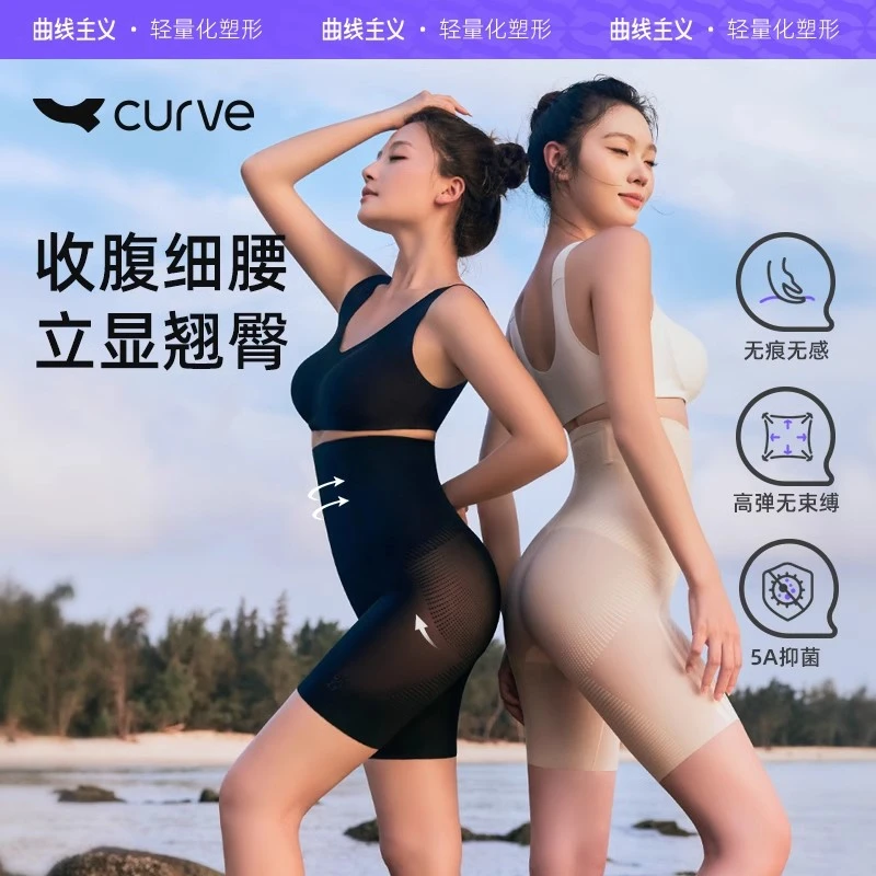 【曲线主义魔塑裤】收腰腹提臀强力收小肚子运动薄款翘臀高腰骑行SC
