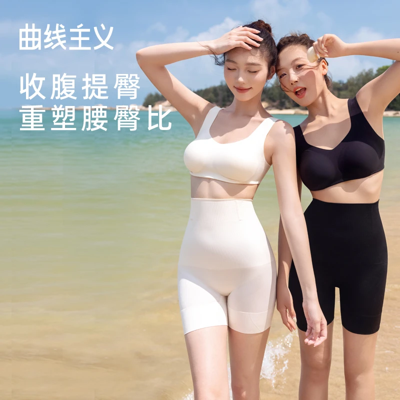 【白吃姐妹专属】曲线主义云朵收腹提臀裤塑身显瘦运动瑜伽骑行裤