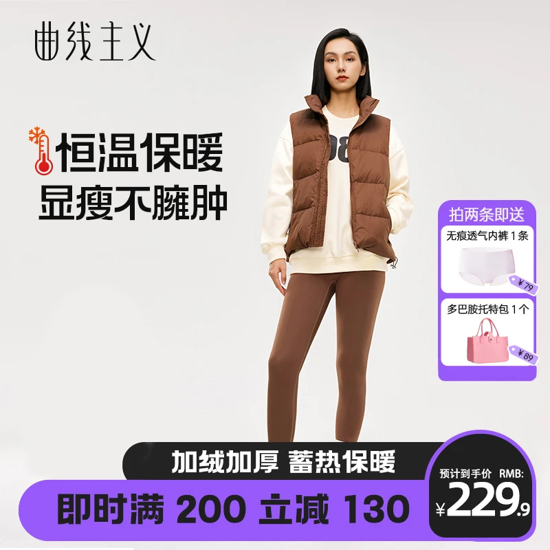 两件装【何泓姗推荐】曲线主义鲨鱼裤2023秋冬加绒提臀收腹骑行裤女