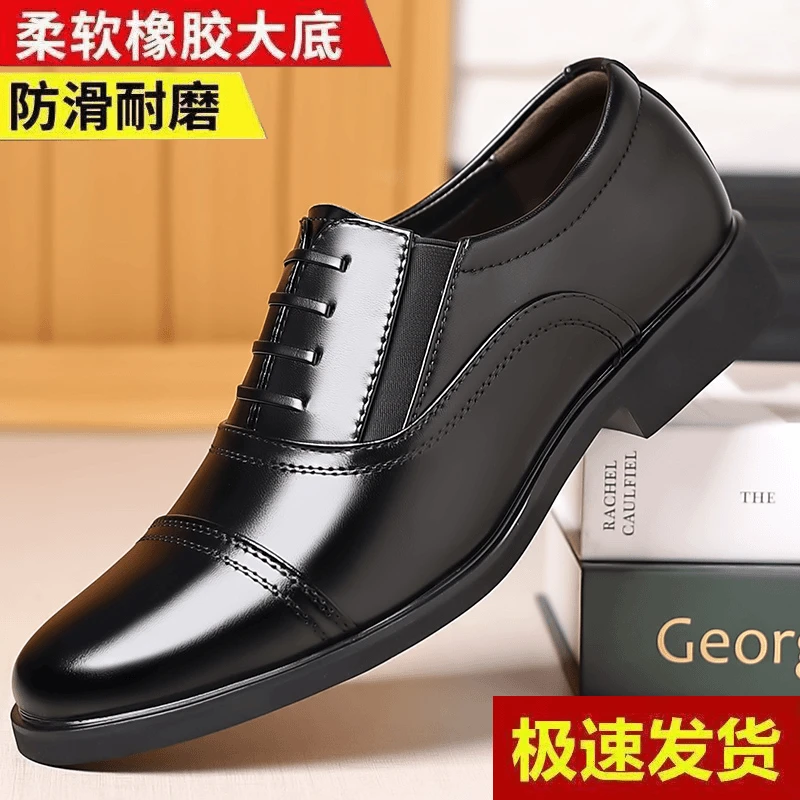 啄木鸟正品经典皮鞋男百搭商务风休闲男皮鞋黑色三接头爸爸鞋男鞋