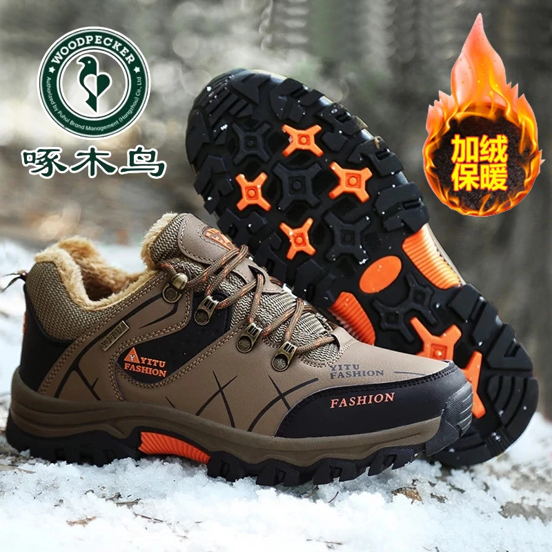 啄木鸟男鞋加绒保暖户外登山靴百搭运动休闲工地登山工装鞋大码46