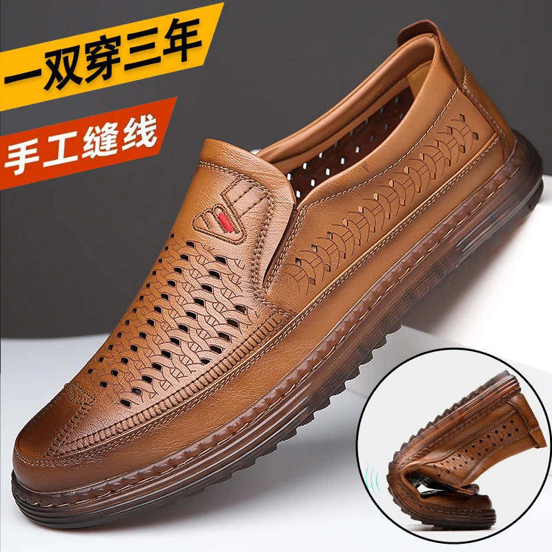 啄木鸟男士皮鞋夏季镂空透气商务皮鞋防滑休闲鞋手工牛筋底小白鞋