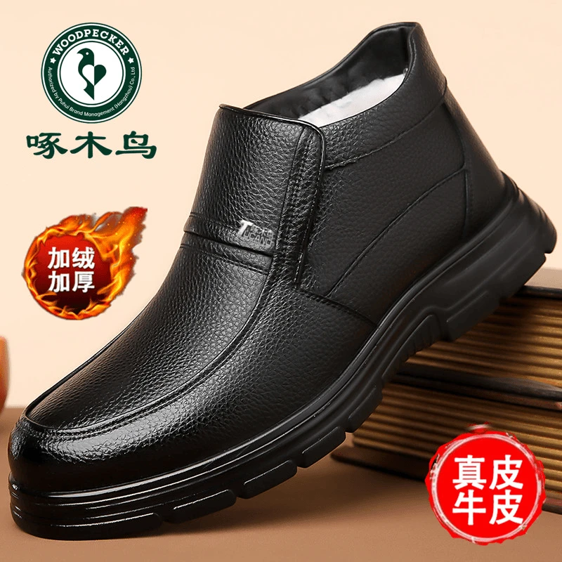 啄木鸟男士真皮高帮棉鞋中老年冬季加绒加厚皮鞋爸爸一体雪地靴男
