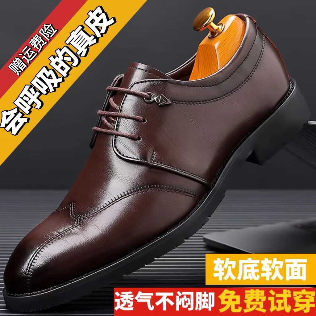 啄木鸟夏季皮鞋男透气高端商务正装西装真软皮鞋新郎鞋软底结婚鞋