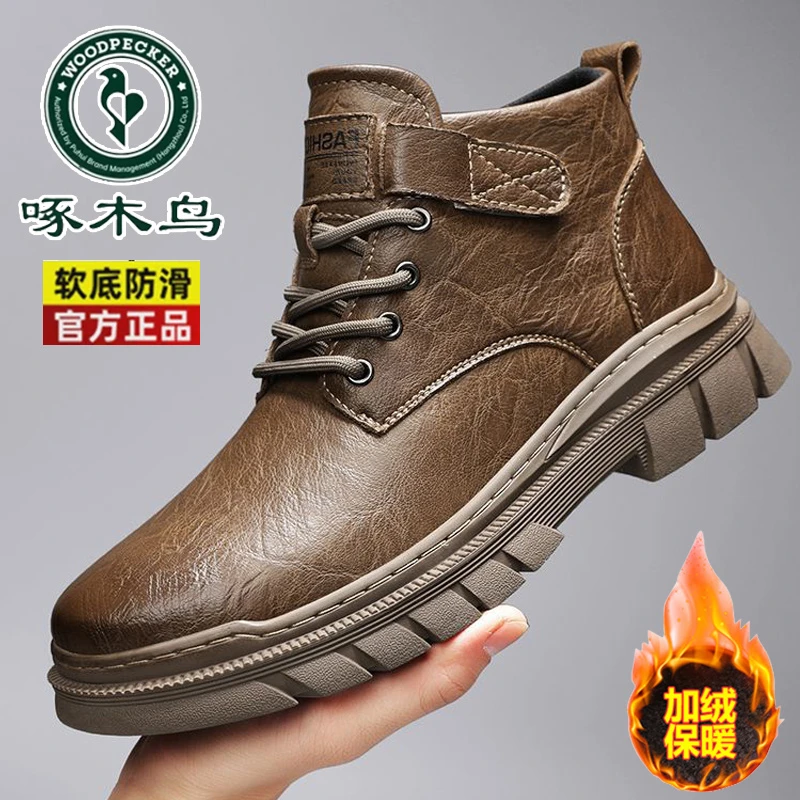 啄木鸟男士马丁靴男加绒保暖高帮鞋百搭防水防滑户外工装登山靴子