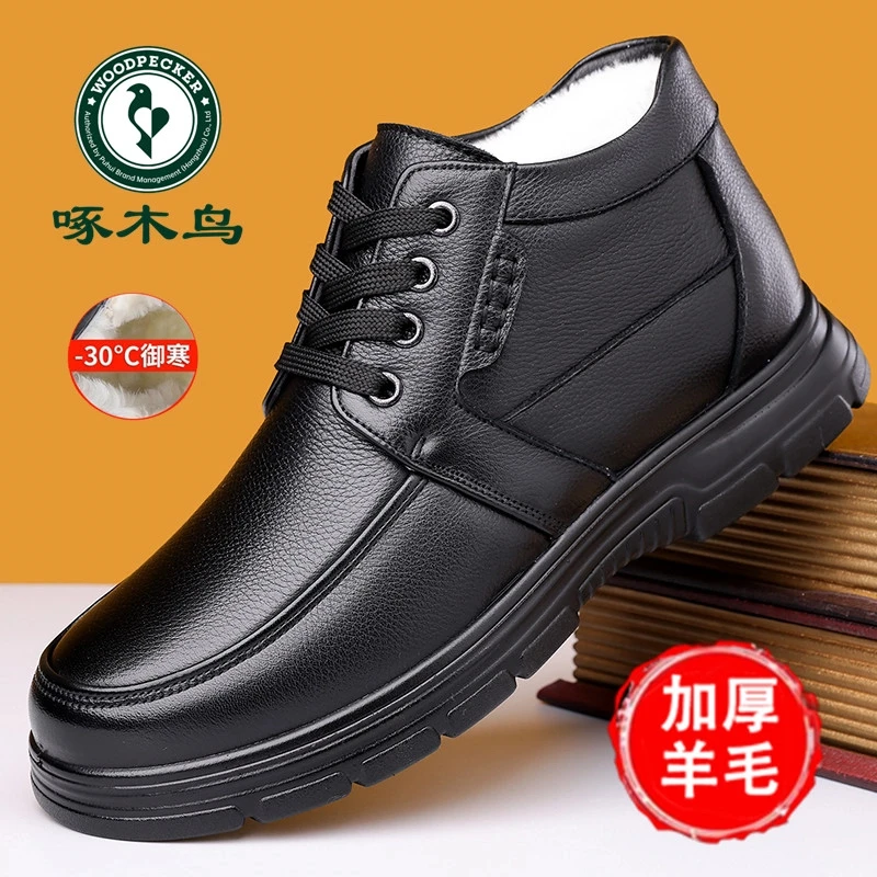 啄木鸟冬季头层牛皮棉鞋男款加绒保暖高帮马丁靴男士皮鞋爸爸棉靴