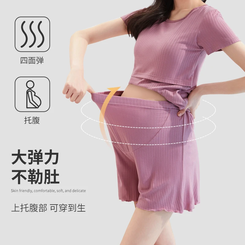 孕妇睡裤夏季薄款外穿莫代尔高腰托腹短裤宽松可调节孕妇装家居裤