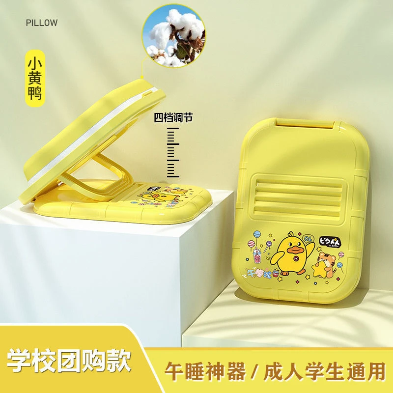 儿童午睡枕趴睡小学生趴趴枕便携式可拆洗儿童冰丝枕教室午睡神器