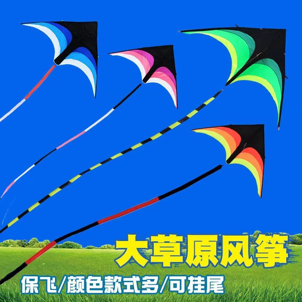 2023新款爆款大草原风筝成人儿童微风易飞大型高档网红风筝