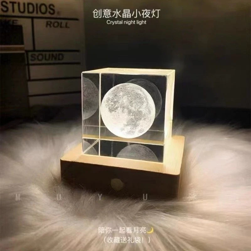 （中秋月球）节日礼品水晶球星空月球太阳银河摆件卧室灯圣诞节