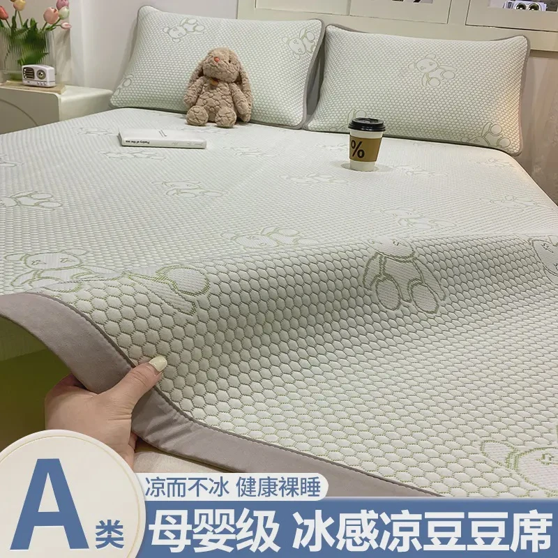 冰豆豆凉席裸睡冰丝凉席子2024新款高档A类单人床上凉席夏天专用