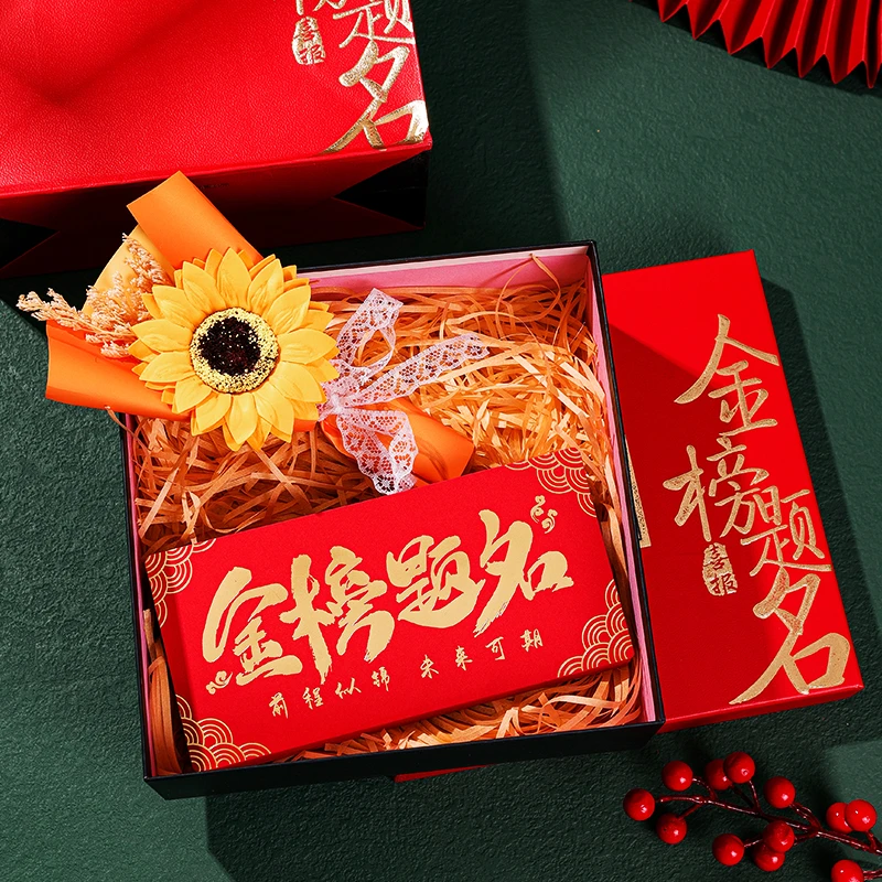 高考加油励志送孩子创意礼物金榜题名礼盒985仪式感寓意礼品男生