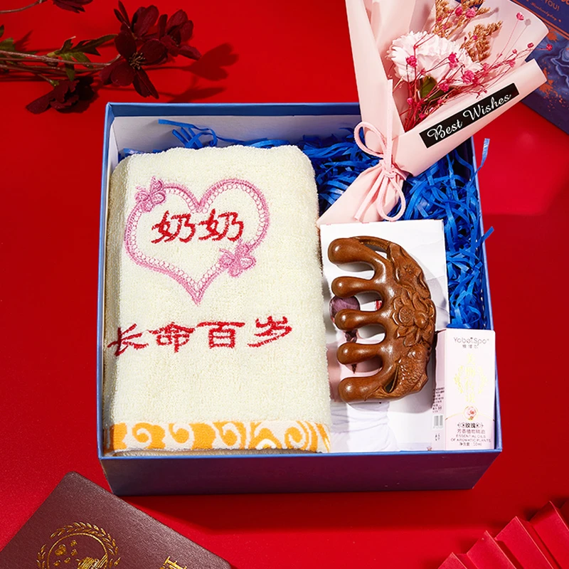 送爷爷奶奶生日礼物实用长辈老人八十大寿外公外婆过寿伴手礼祝寿
