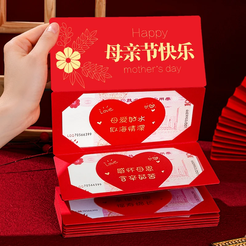 母亲节礼物送妈妈婆婆丈母娘创意惊喜仪式感生日礼品长辈礼盒盒子