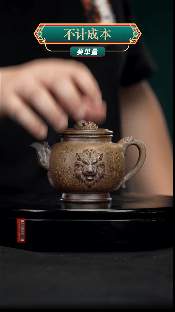 【闪购商品】宜兴原矿高端紫砂壶