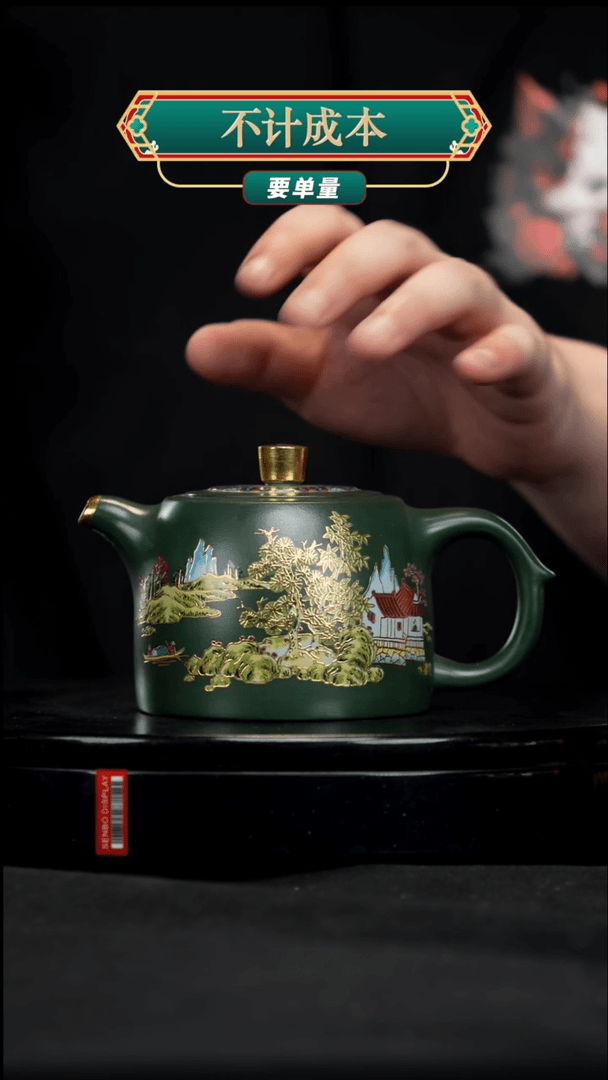【闪购商品】宜兴原矿高端紫砂壶