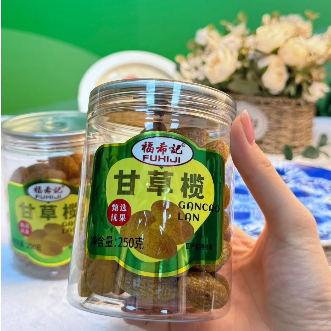 福希记甘草榄250g好吃解馋小神器个头饱满果肉厚实