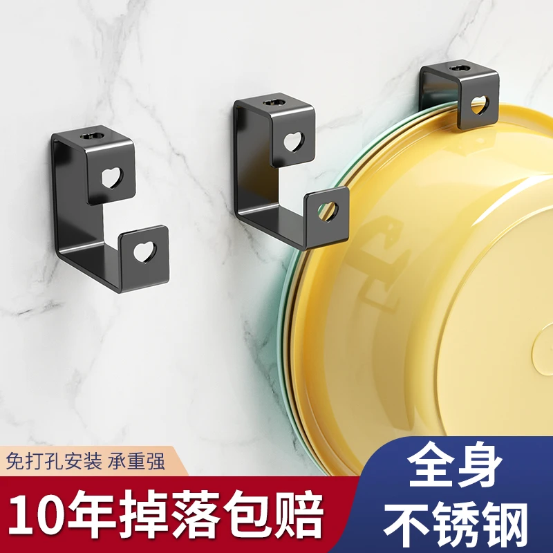 不锈钢脸盆架卫生间壁挂置物架浴室免打孔挂盆收纳神器放盆子挂钩