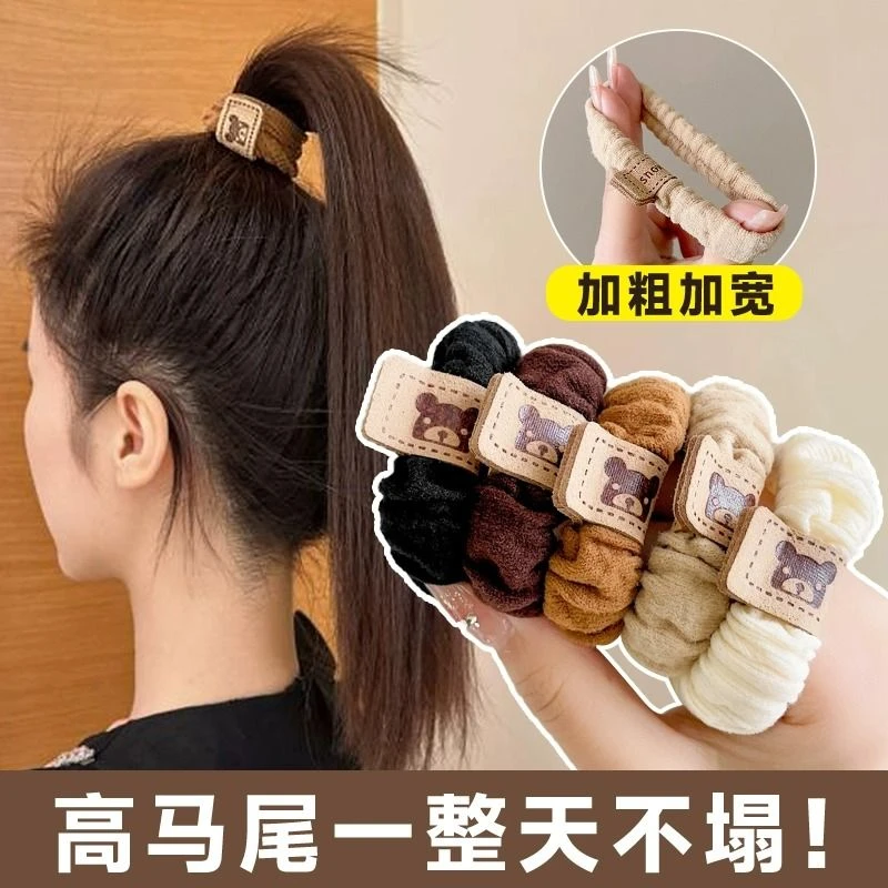 2023新款高弹力耐用毛巾圈橡皮筋头绳扎头发皮套