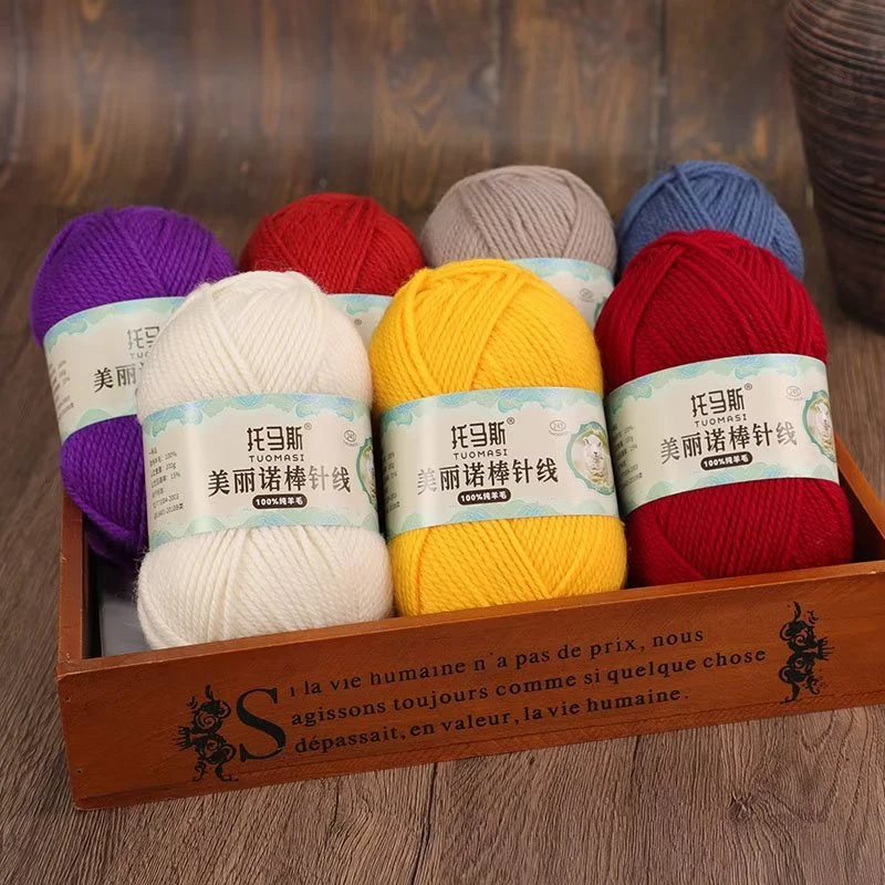 美丽诺245棒针线纯羊毛线手工编织披肩开衫毛衣围巾帽子毛线团