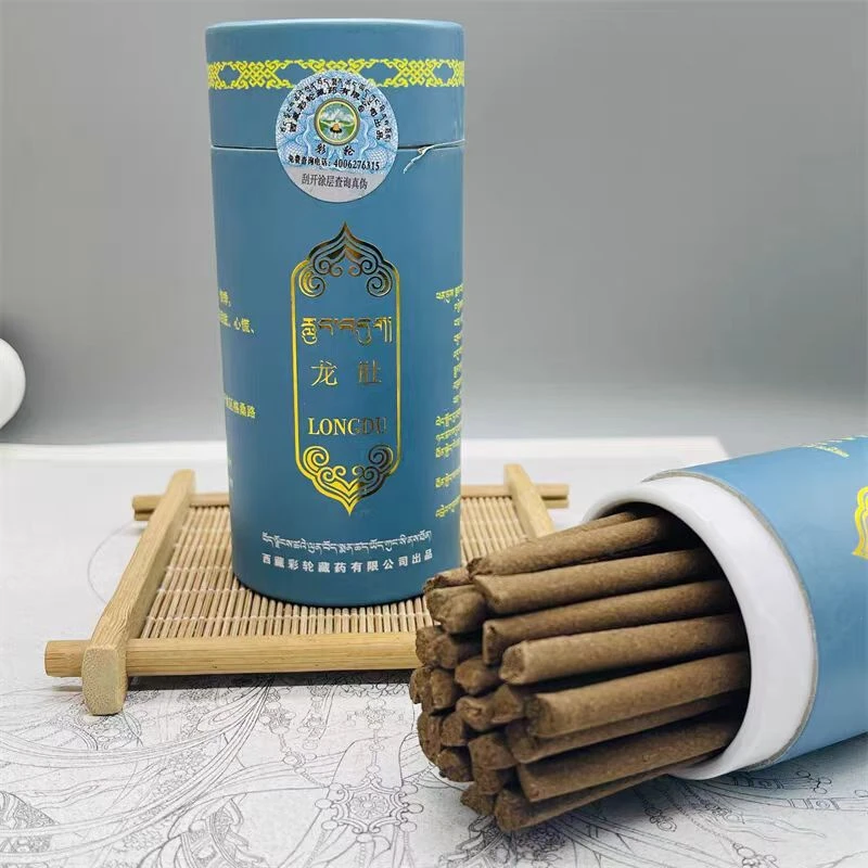 正品西藏彩轮圣康香藏香龙肚室内家用安神助眠天然手工