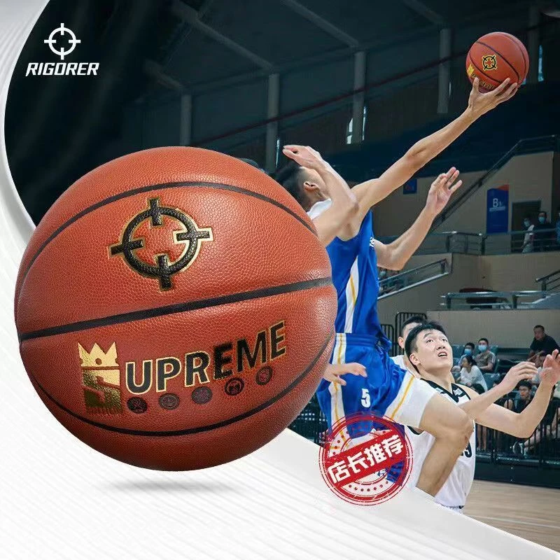 准者S级官方正品超纤篮球7号CUBA专用室内外耐磨手感之王比赛篮球