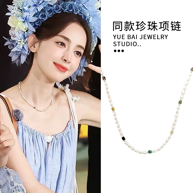 3-4mm天然淡水珍珠项链天然萤石925纯银锁骨链娜扎同款  XL3388