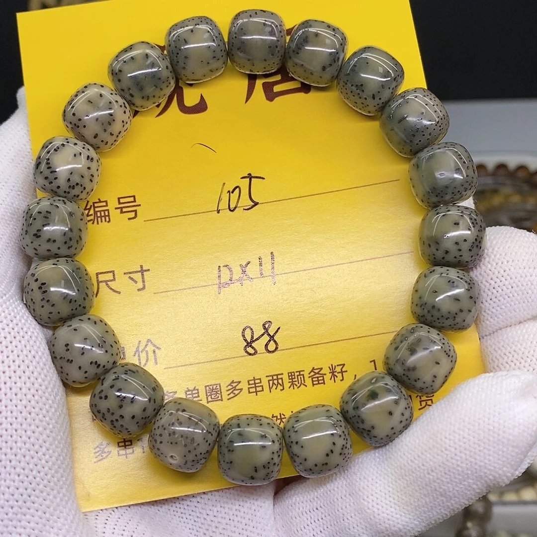 星月菩提手串105 观唐星月菩提
