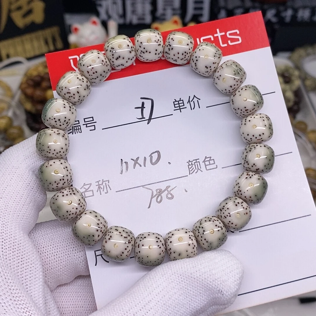 星月菩提手串57 观唐星月菩提