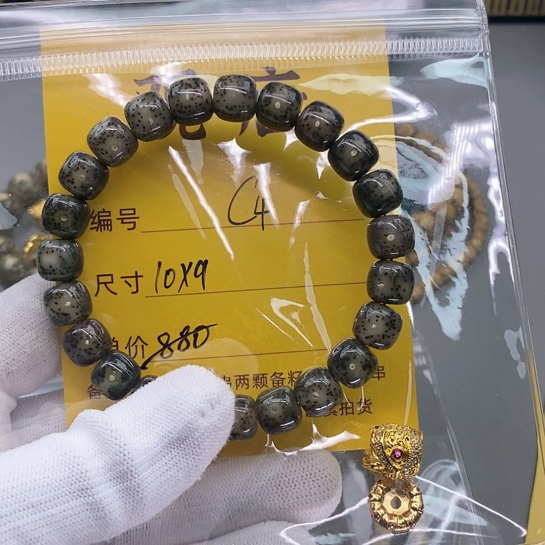 星月菩提手串李***森观唐星月菩提C4