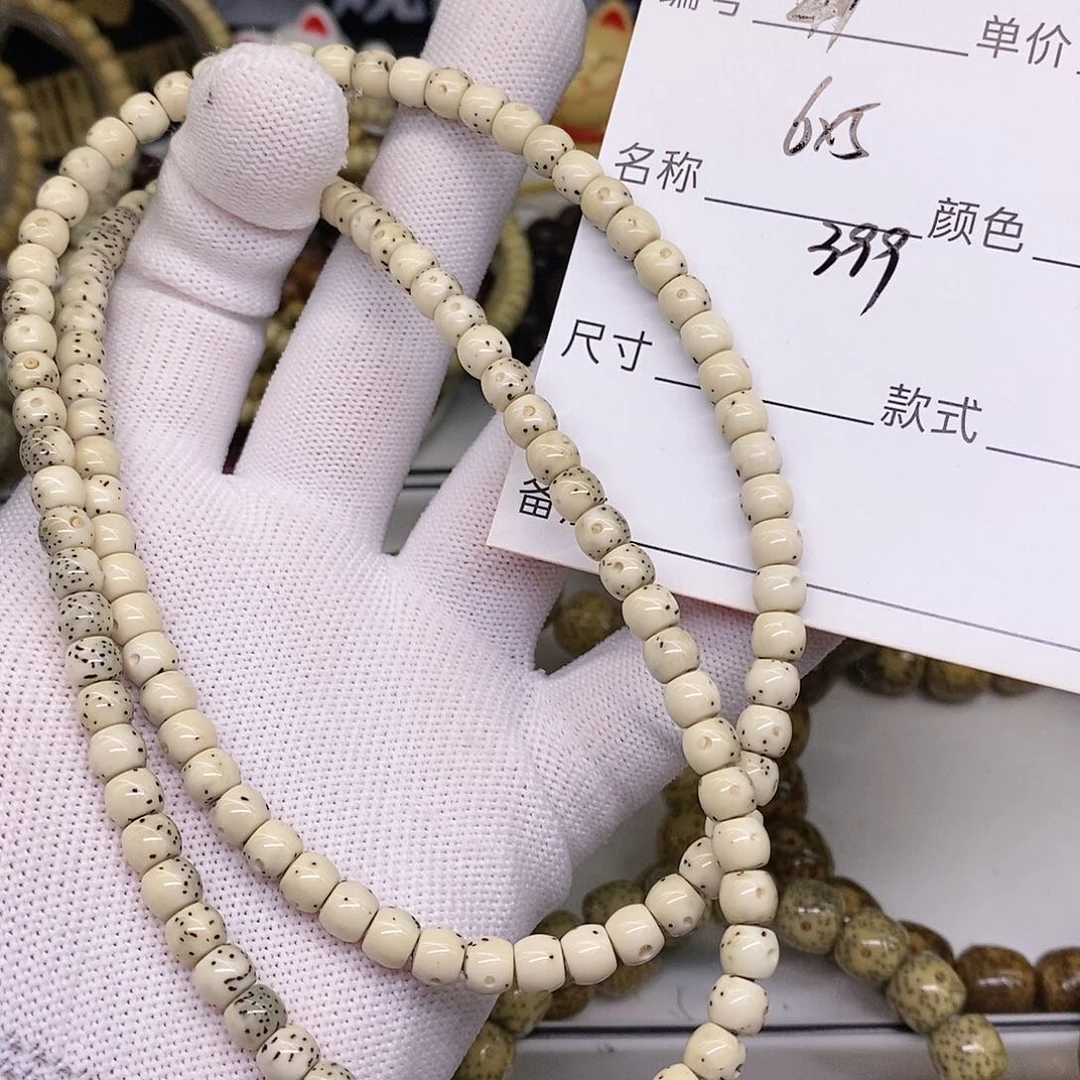 星月菩提手串41 观唐星月菩提