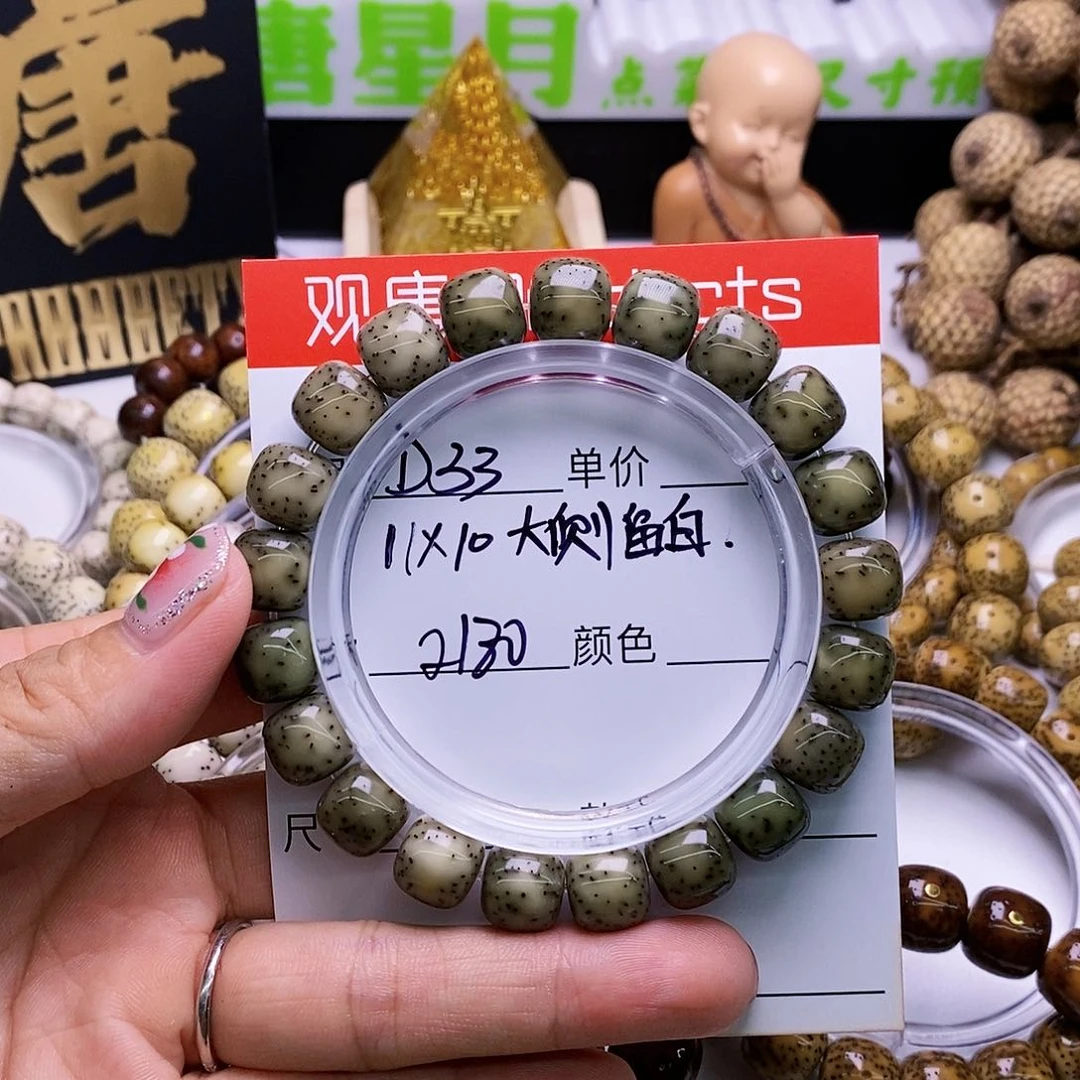 星月菩提手串躁D33 星月菩提
