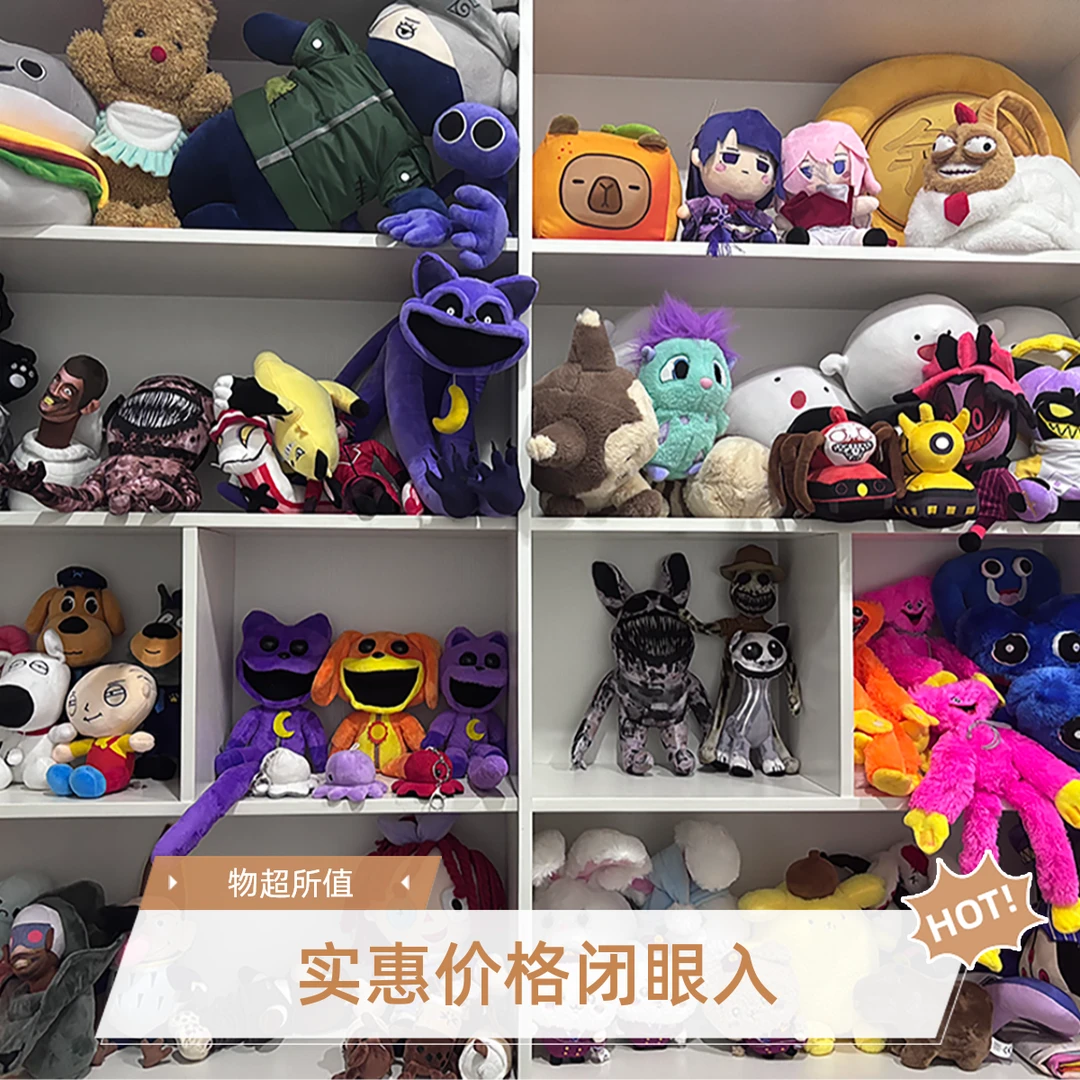 【工厂清仓】毛绒公仔毛绒玩具工厂直供厂家直销定制儿童节款式任选