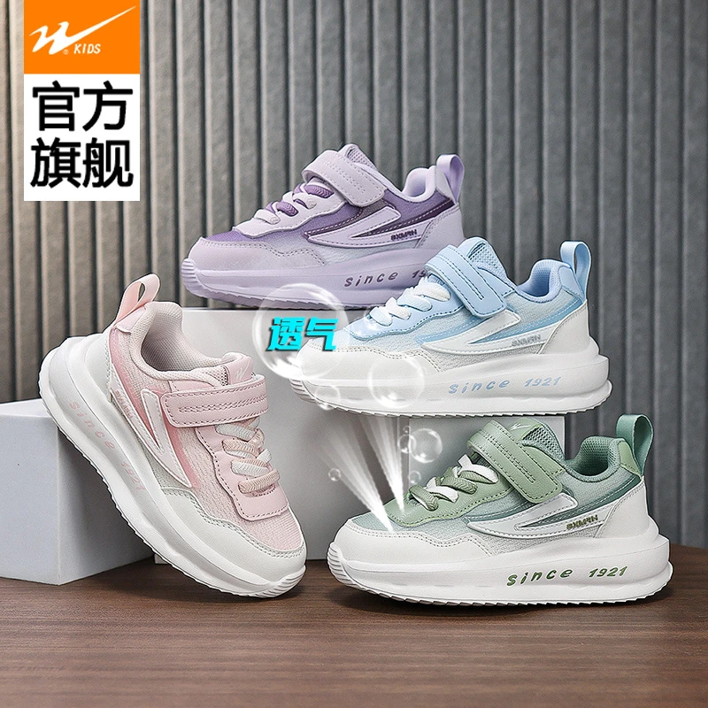 双星儿童男童2025春秋中大童高能感网面透气运动休闲百搭女童鞋子