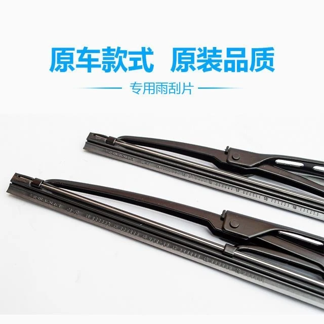 解放J6J6P雨刮器片实力多原厂小J6JH6J6FJ6LJ6MJ7新大威悍V雨刷片
