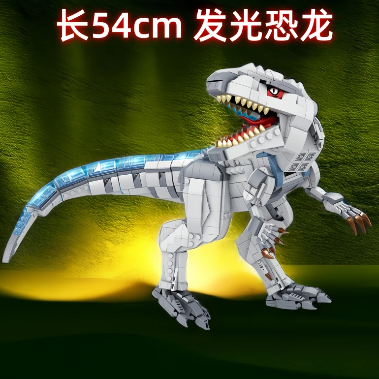 2024新款大型霸王恐龙机甲模型积木拼图益智拼装儿童玩具男孩礼物