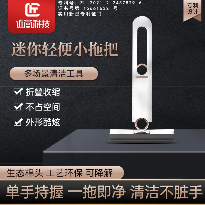 【宠粉推荐】迷你小拖把便携户外吸水胶棉车载茶台玻璃刮水免手洗