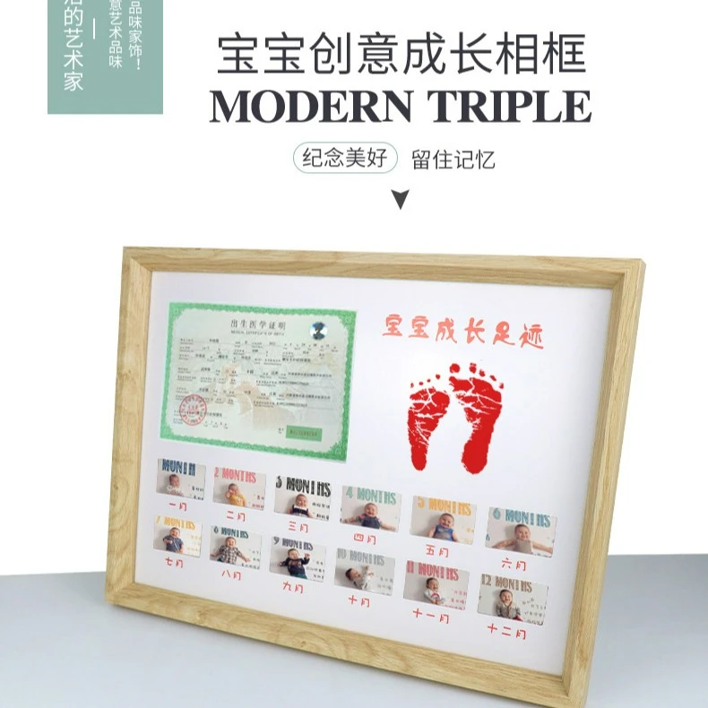 婴儿出生证宝宝相框周岁一岁定制洗照片摆台纪念品百天满月12足印