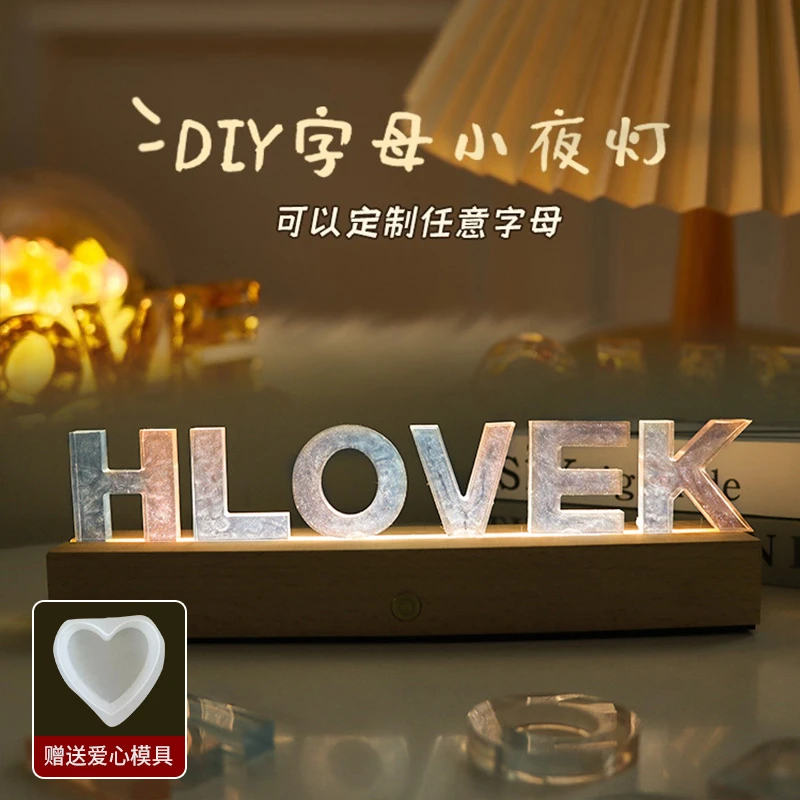 DIY字母小夜灯520七夕情人节生日礼物车载摆件办公室装饰床头摆件