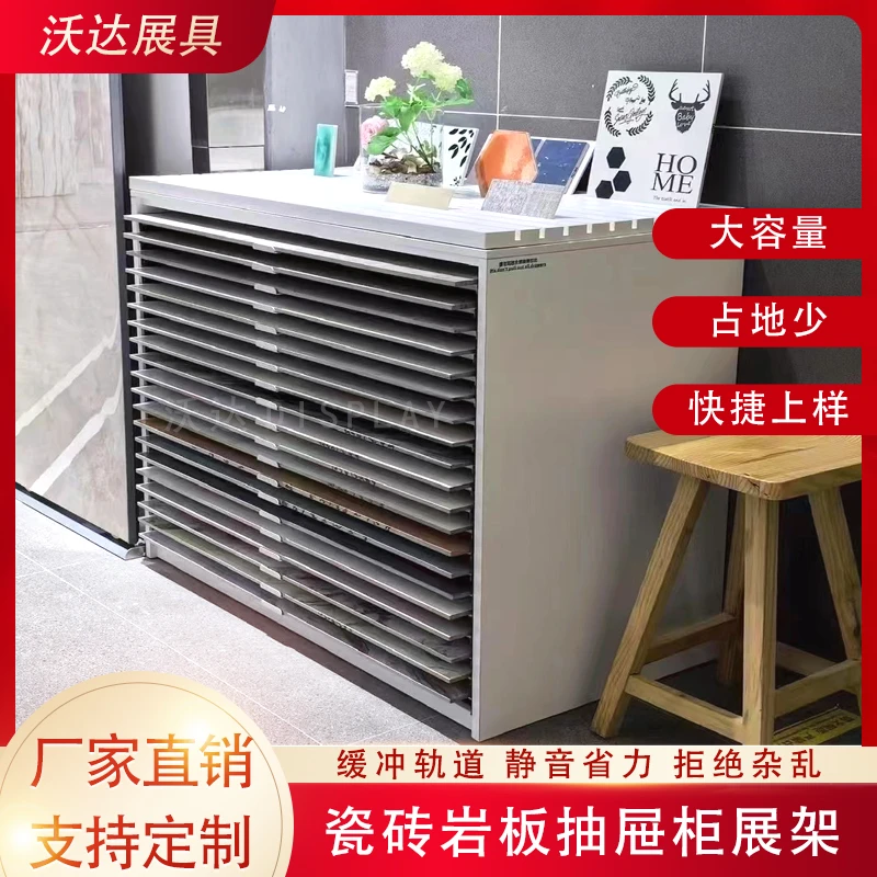 抽屉式瓷砖展示架中岛台岩板大板地砖木地板样品抽拉展示柜多功能