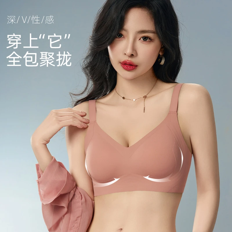 季梵萱新款提拉无痕无钢圈内衣睡眠聚拢上托调整文胸调整型全包