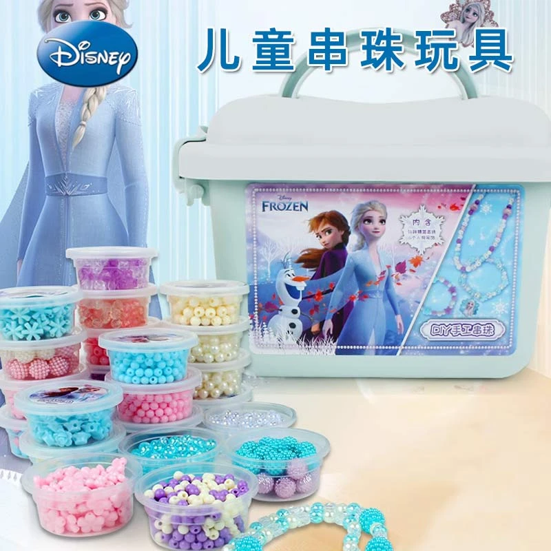 迪士尼儿童串珠玩具女孩手工diy材料手链爱莎公主首饰礼盒穿珠子