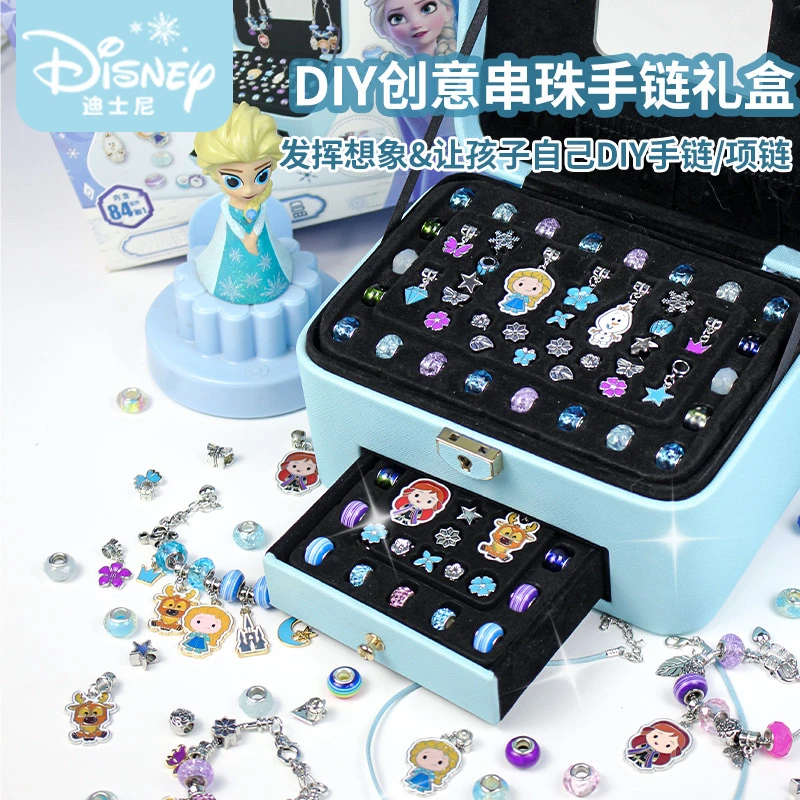 冰雪奇缘串珠手链礼盒创意手工DIY儿童饰品玩具穿珠首饰女孩礼物
