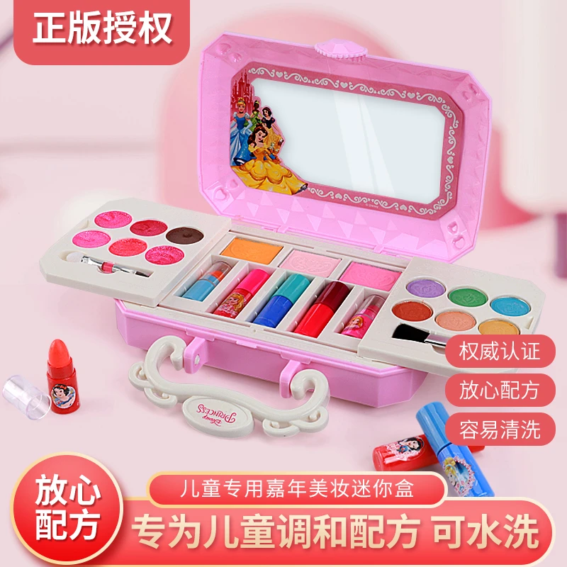 迪士尼儿童化妆品玩具小孩化妆盒套装女童女孩专用爱莎公主彩妆盒