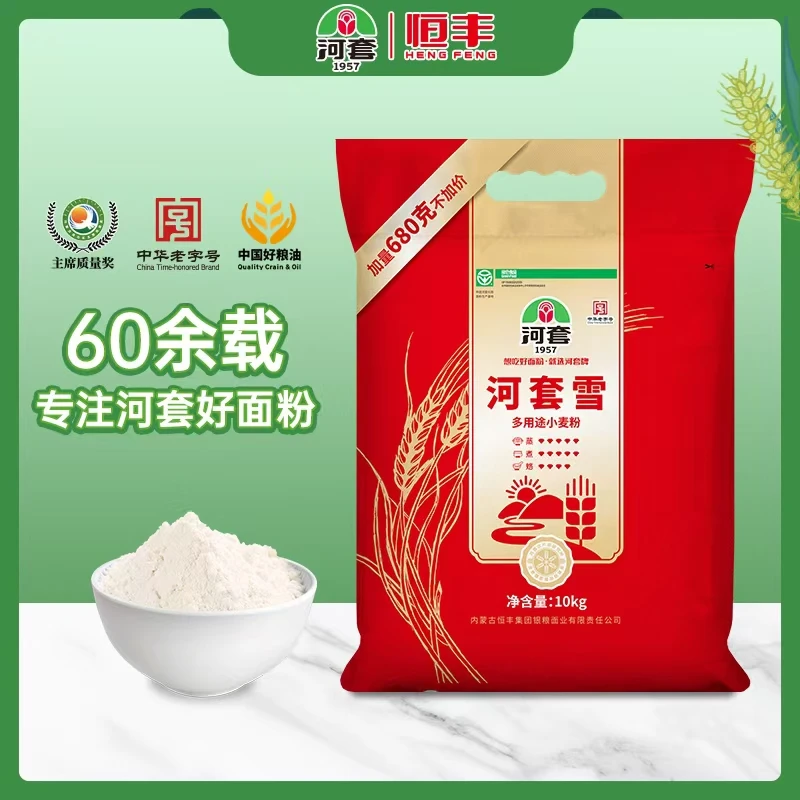 河套牌中筋面粉多用途粉