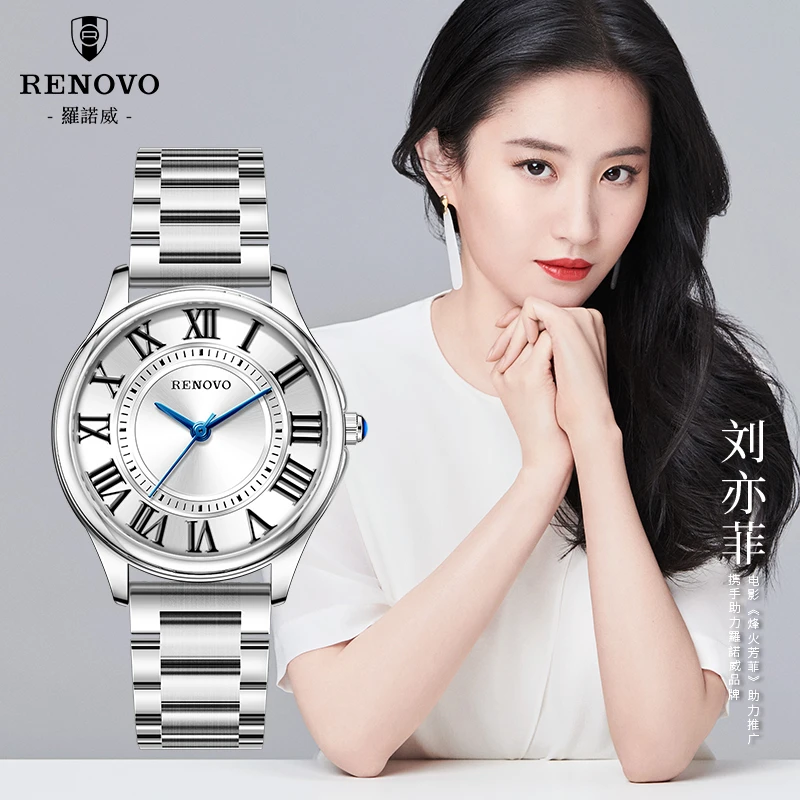 德国品牌RENOVO罗诺威防水时尚手表女-R55126-HPZX