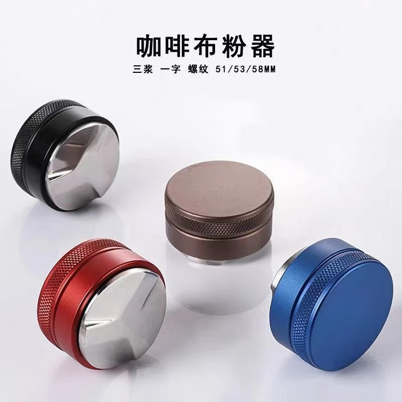 咖啡布粉器不锈钢压粉器智能意式压粉锤平粉可调49/51/53/54/58mm